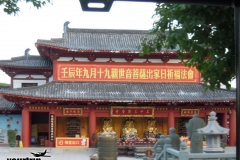 2012-11-20_china-reise_014680