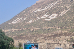 2005-09-13_marokko_0558