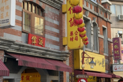 Gross-20250128_082611411_iOS